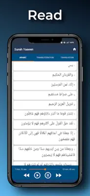 Surah Yaseen Listen and Read android App screenshot 4